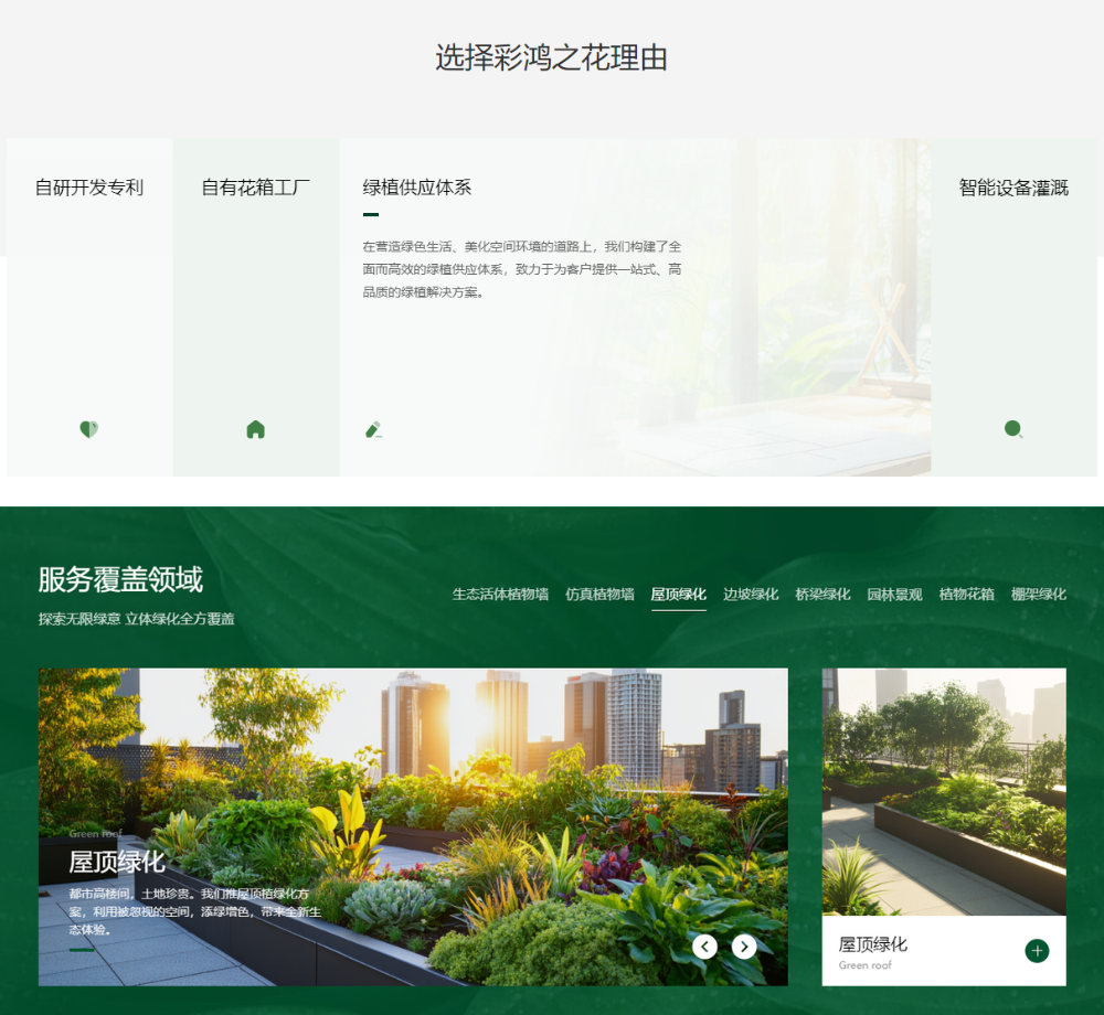 活体室内绿植墙案例:提升别墅室内环境与美感的理想选择 活体室内绿植墙案例:提升别墅室内环境与美感的理想选择